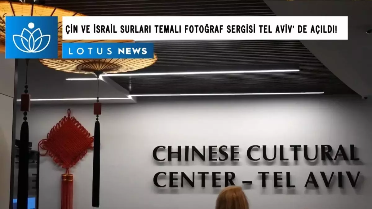 Video: Çin ve İsrail Surları Temalı Fotoğraf Sergisi Tel Aviv\'de Açıldı