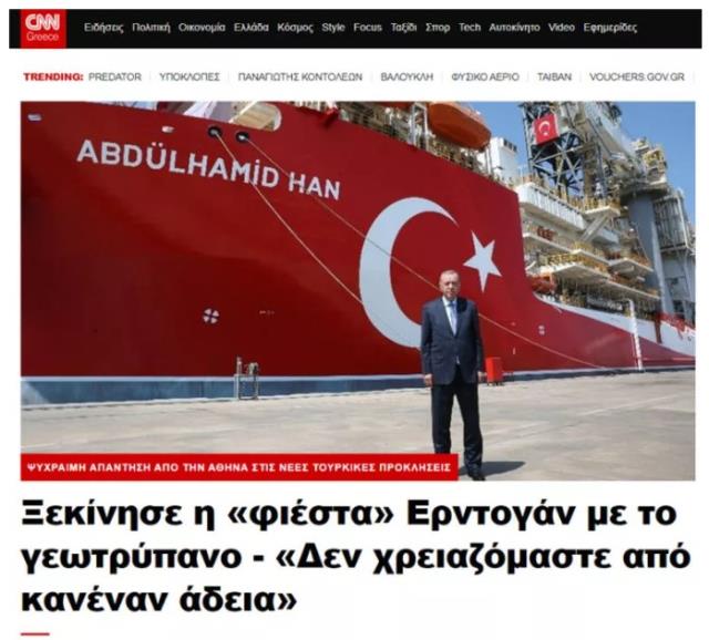 Abdülhamit Han gemisinin göreve başlamasıyla paniğe kapıldılar! Yunan medyasında gündem yine Türkiye Abdülhamit Han gemisinin göreve başlamasıyla paniğe kapıldılar! Yunan medyasında gündem yine Türkiye