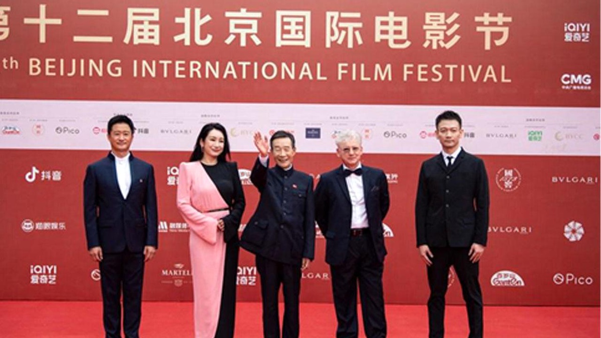 2. Beijing Uluslararası Film Festivali Başladı