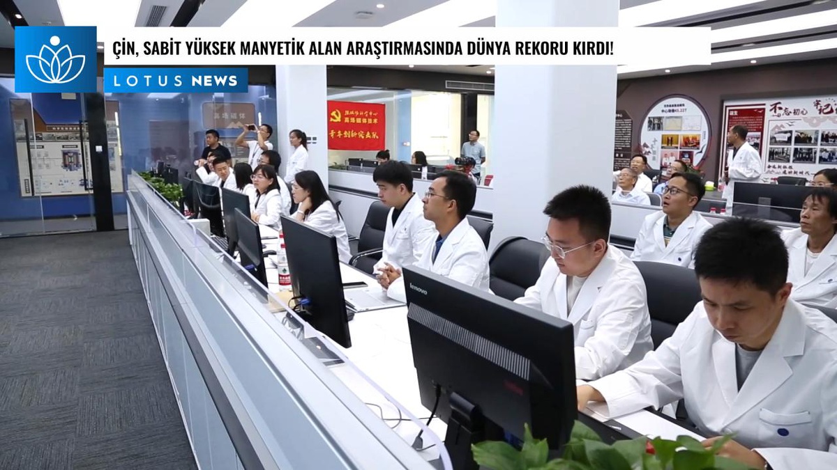 Video: Çin, Sabit Yüksek Manyetik Alan Araştırmasında Dünya Rekoru Kırdı