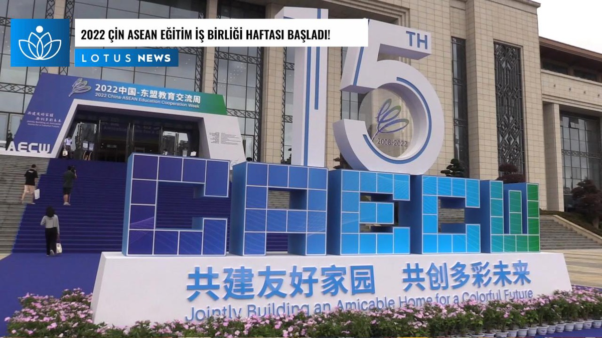 Video: 2022 Çin-Asean Eğitim İşbirliği Haftası Başladı
