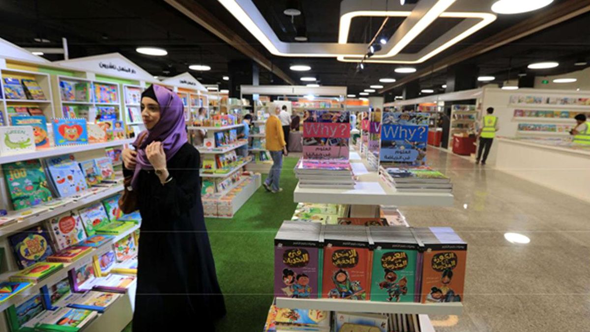 Amman Uluslararası Kitap Fuarı Açıldı
