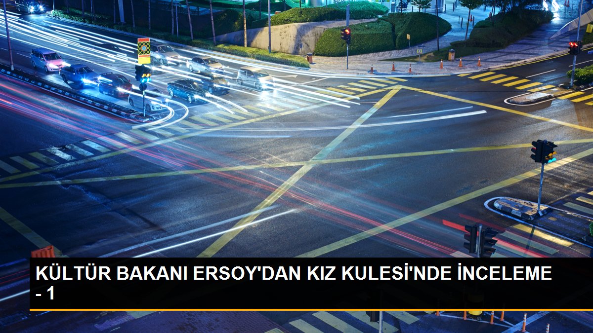 KÜLTÜR BAKANI ERSOY\'DAN KIZ KULESİ\'NDE İNCELEME - 1