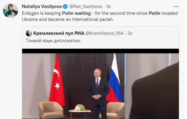 Putin'in Şangay Zirvesi'nde Cumhurbaşkanı Erdoğan'ı ayakta beklediği görüntüler gündem oldu Putin'in Şangay Zirvesi'nde Cumhurbaşkanı Erdoğan'ı ayakta beklediği görüntüler gündem oldu