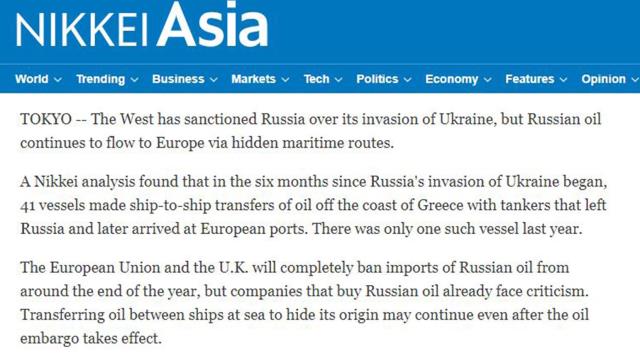 Yunanistan kıyılarında Rus petrolüne uygulanan ambargoyu delen yakınlaşma yaşandı Yunanistan kıyılarında Rus petrolüne uygulanan ambargoyu delen yakınlaşma yaşandı
