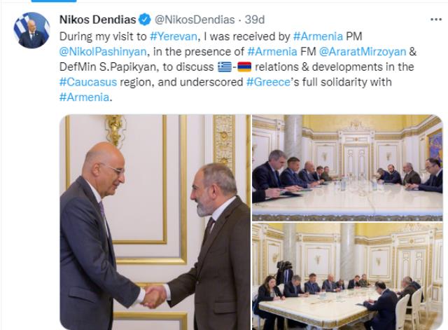 Yunan Dışişleri Bakanı Dendias Ermenistan'a giderek meydan okudu: Haritaları yeniden çizmek isteyen ülkelerin politikaları başarısız olacak Yunan Dışişleri Bakanı Dendias Ermenistan'a giderek meydan okudu: Haritaları yeniden çizmek isteyen ülkelerin politikaları başarısız olacak