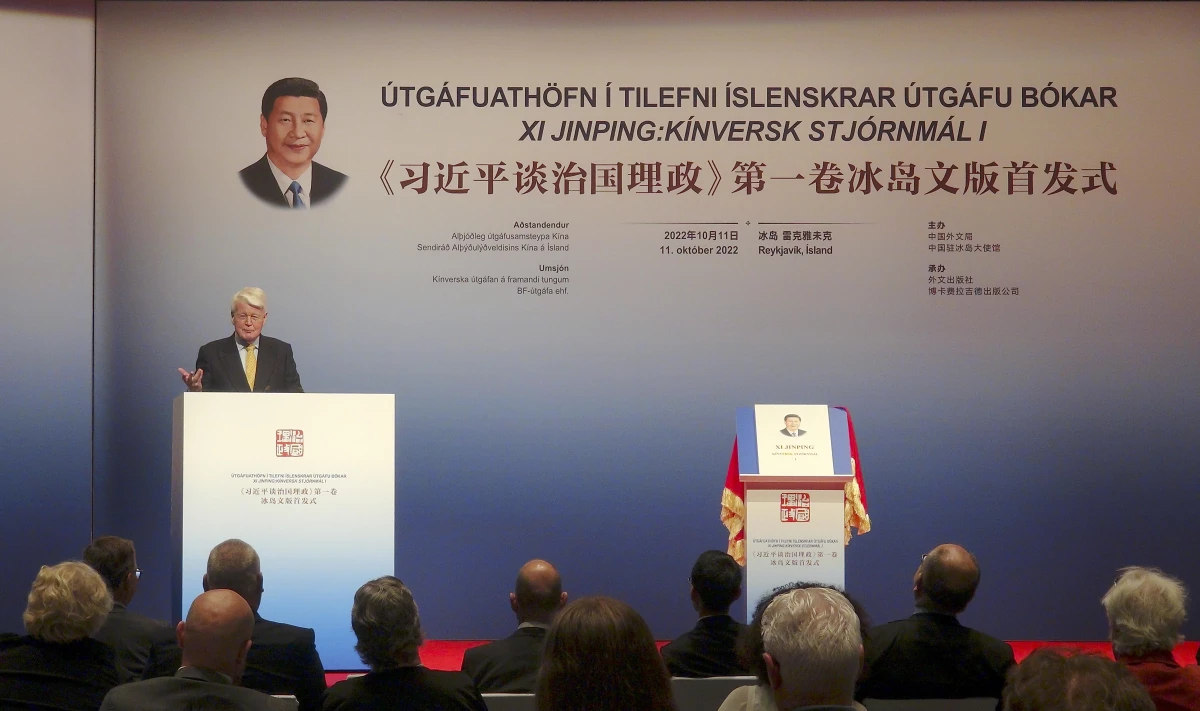 İzlandacaya Çevrilen "Xi Jinping: Çin\'in Yönetişimi" Adlı Eserin Tanıtım Etkinliği Düzenlendi