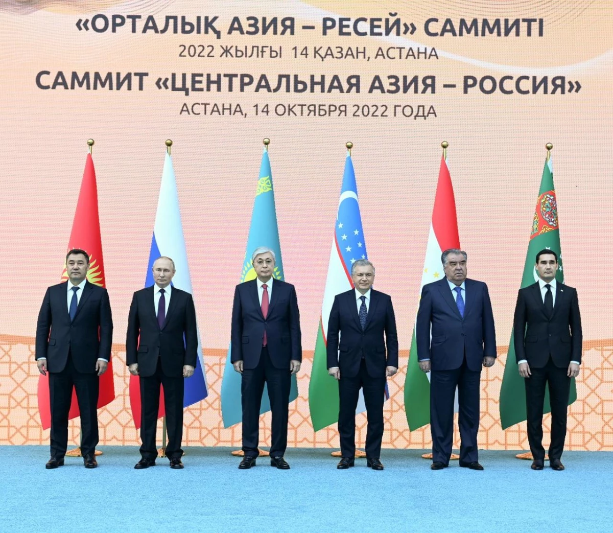 Çankırı haber: Orta Asya-Rusya Zirvesi\'nde Afganistan ve bölgedeki güvenliğin önemine vurgu yapıldı