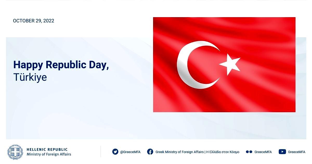 Yunanistan, Türkiye\'nin 29 Ekim Cumhuriyet Bayramı\'nı kutladı