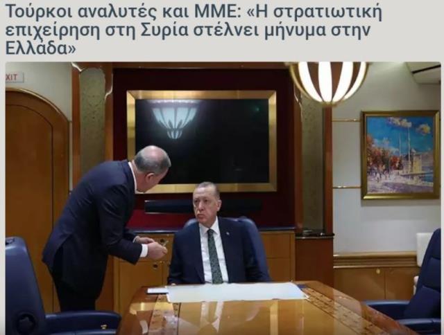 Türkiye'nin Pençe Kılıç Operasyonu Atina'da geniş yer buldu: Yunanistan'a mesaj veriyor