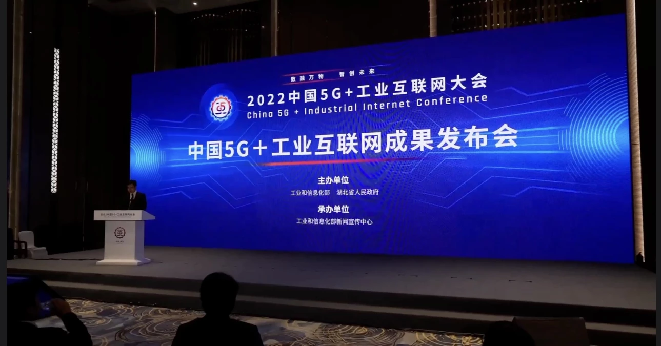 Çin 5G + Endüstriyel İnternet Konferansı Sürüyor