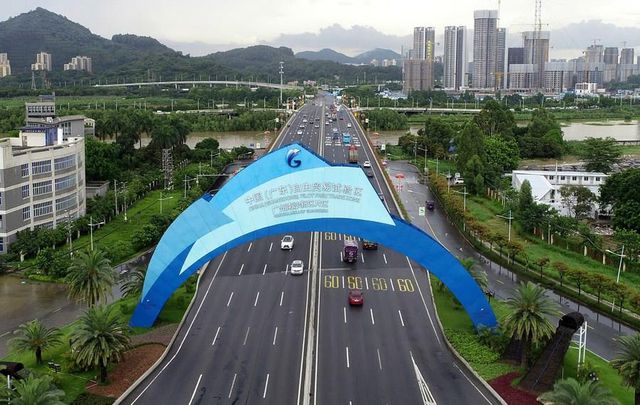 Çin'in Guangzhou Kenti Uluslararası Finans Forumuna Ev Sahipliği Yapacak Çin'in Guangzhou Kenti Uluslararası Finans Forumuna Ev Sahipliği Yapacak