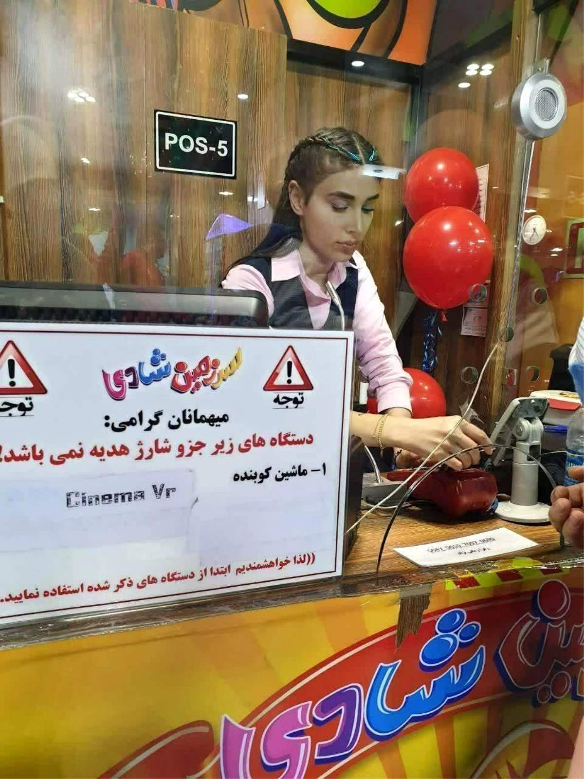 İran\'da oyun alanı başörtüsü kurallarına uyulmadığı gerekçesiyle mühürlendi