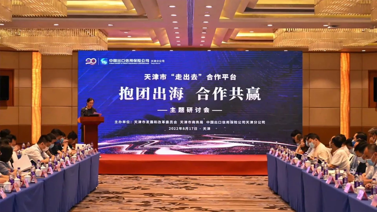 Çin\'in Tianjin Kentindeki İşbirliği Platformu Yerel İşletmelerin Küreselleşmesine Yardımcı Oluyor