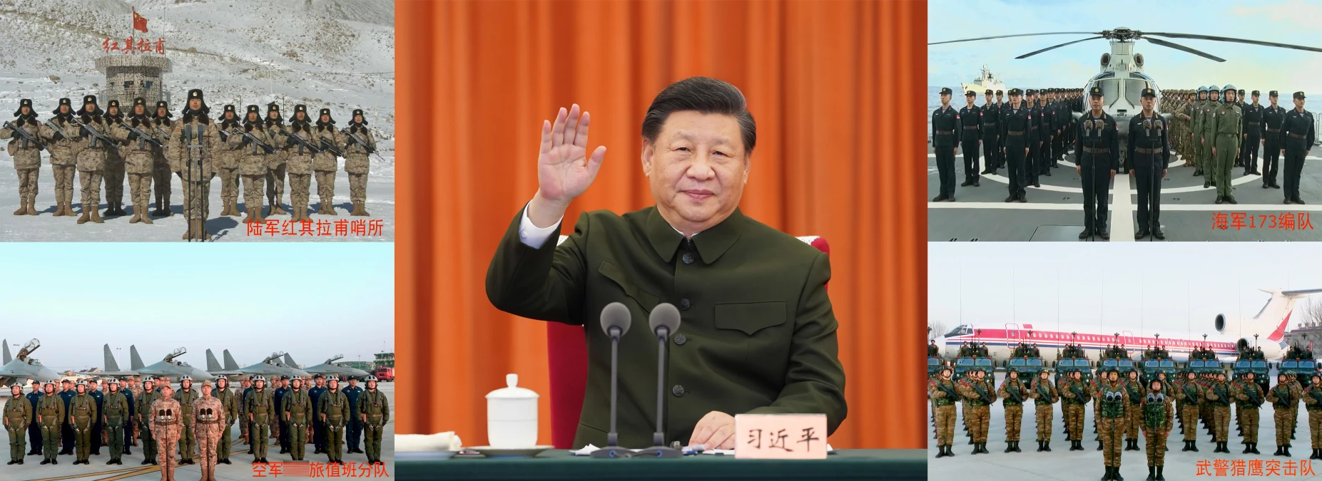 Xi, Silahlı Kuvvetlerin Savaşa Hazır Olup Olmadığını Denetledi
