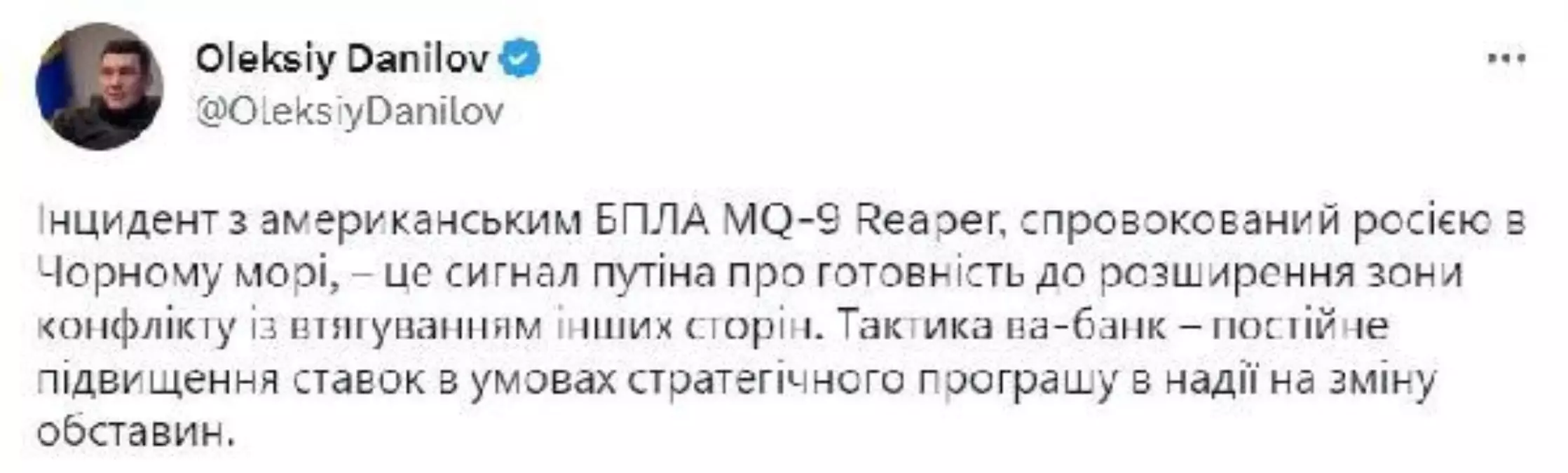 Ukrayna\'dan ABD-Rusya arasındaki İHA krizine yönelik açıklama