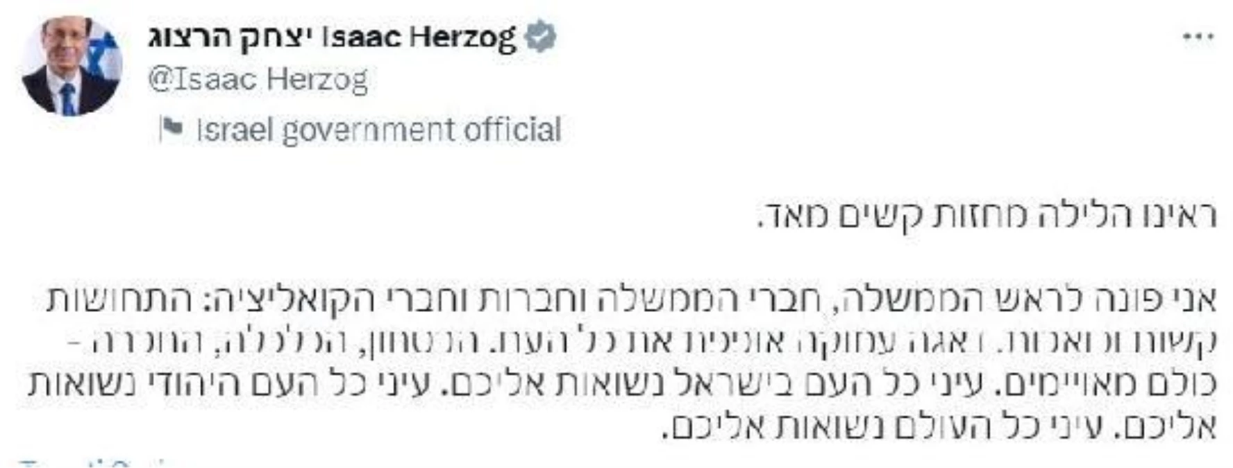 İsrail\'de protestolar sürüyor: Cumhurbaşkanı Herzog\'dan yasama sürecini durdurma çağrısı