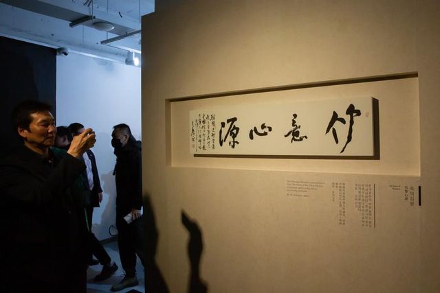 Güney Kore'de Başlayan 14. Gwangju Bienali'nde Çin'e Ait Eserler Sergileniyor