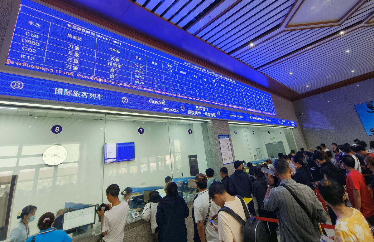 Çin-Laos Demiryolu Sınır Ötesi Yolcu Hizmetine Başlıyor