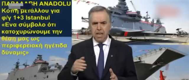 Yunan sunucudan Cumhurbaşkanı Erdoğan'a yönelik skandal sözler: Seçimde kalırsa hemen sonra vurulmalı Yunan sunucudan Cumhurbaşkanı Erdoğan'a yönelik skandal sözler: Seçimde kalırsa hemen sonra vurulmalı