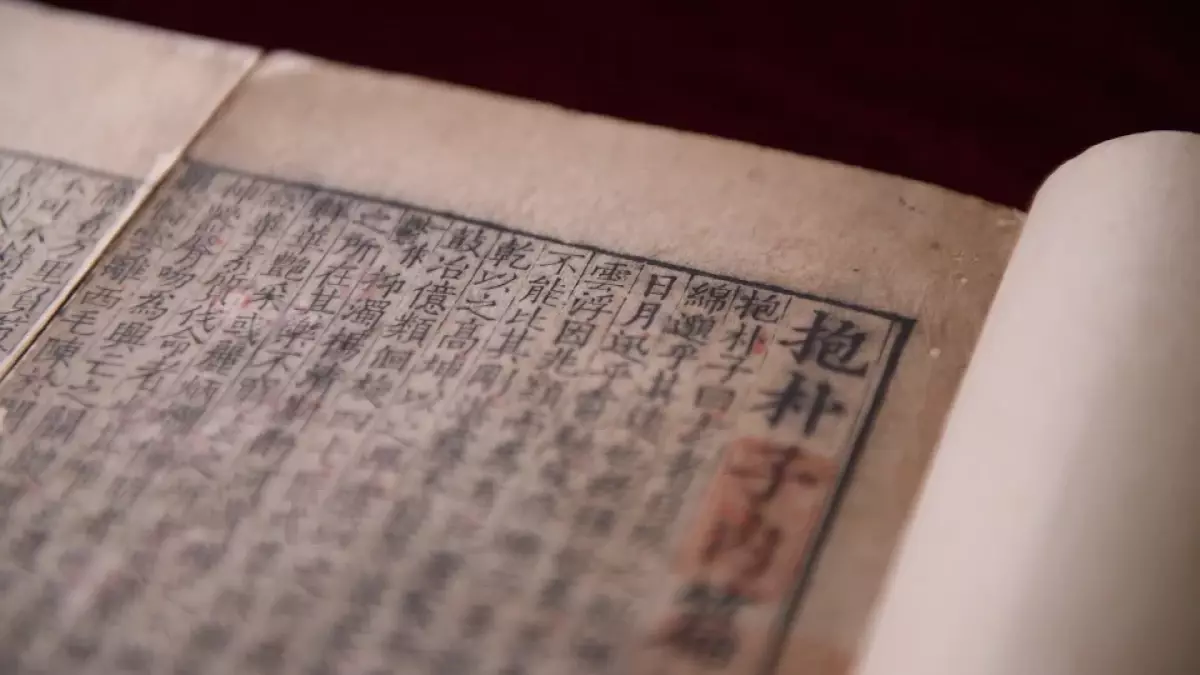 Çin, Eski Kitapların Korunması ve Restore Edilmesinde Büyük Çaba Sarfediyor