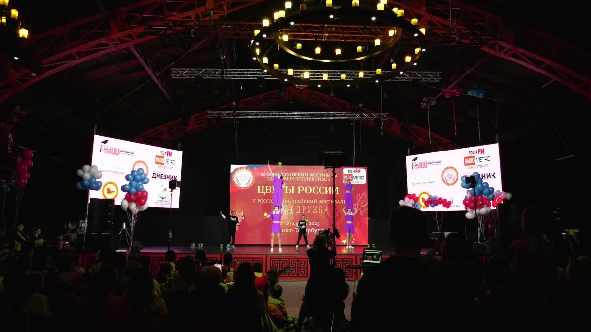 Dostluk Rusya-Çin Sirk Festivali St. Petersburg\'da sona erdi