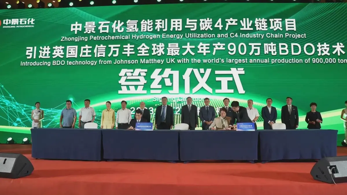 Çinli petrokimya şirketi İngiliz JM Company ile işbirliği yapacak