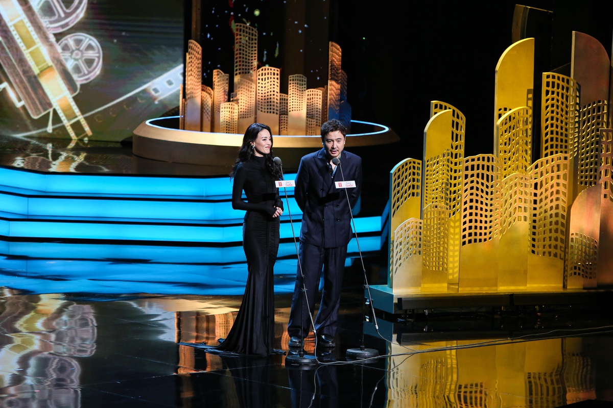 25. Shanghai Uluslararası Film Festivali Başladı