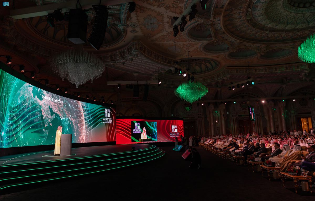 Suudi Arabistan\'da 10. Arap-Çin İş Konferansı düzenlendi