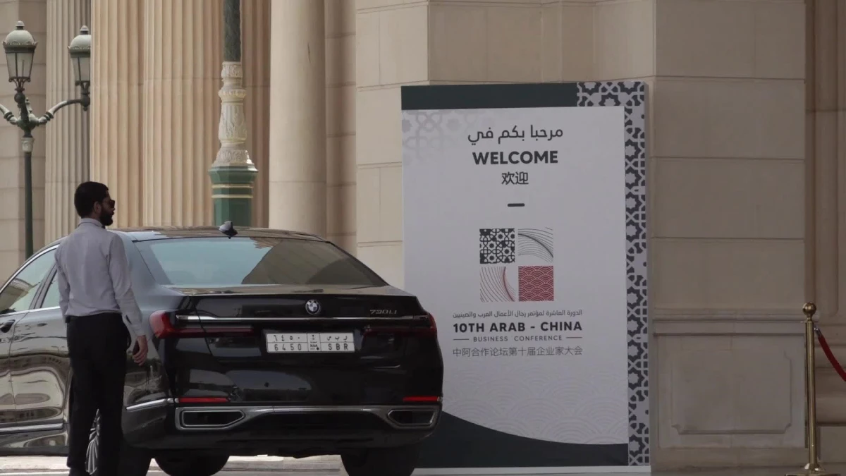 Suudi Arabistan Dışişleri Bakanı: Arap-Çin İş Konferansı kadim dostluğu pekiştirecek