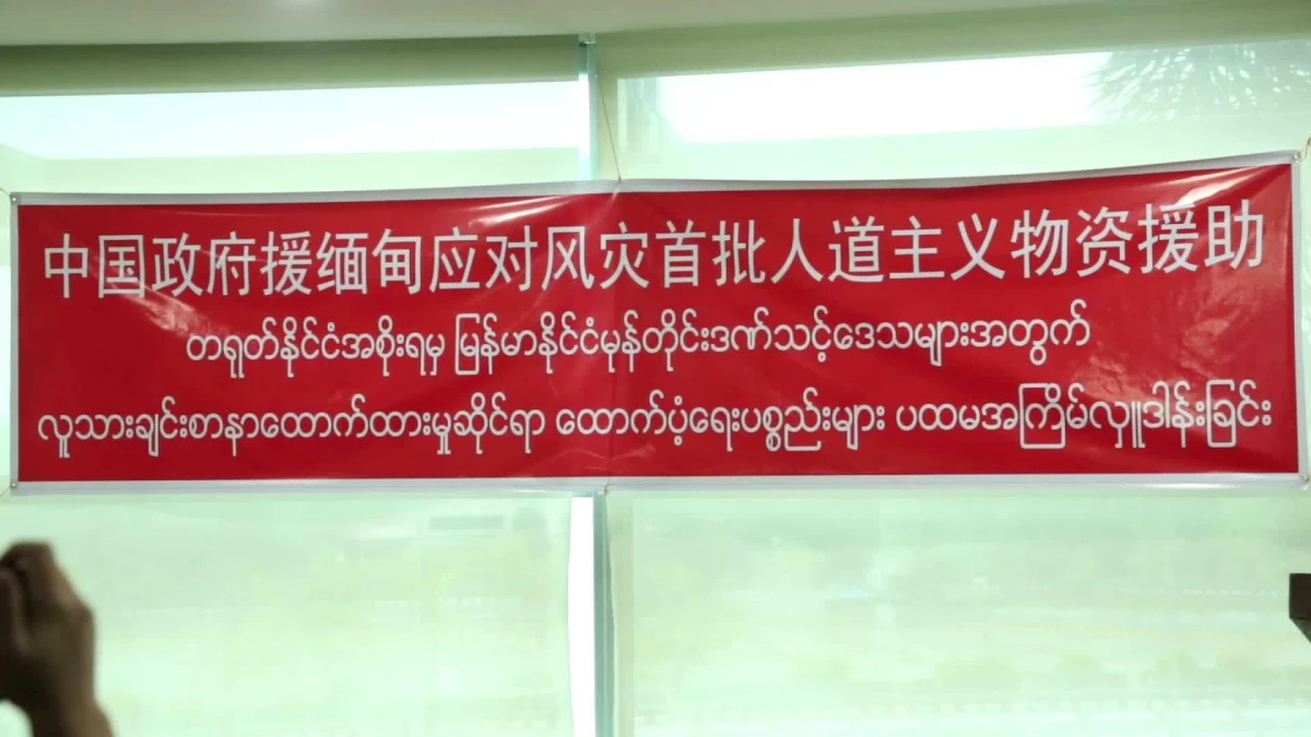 Çin, Myanmar\'a kasırga yardımı gönderdi