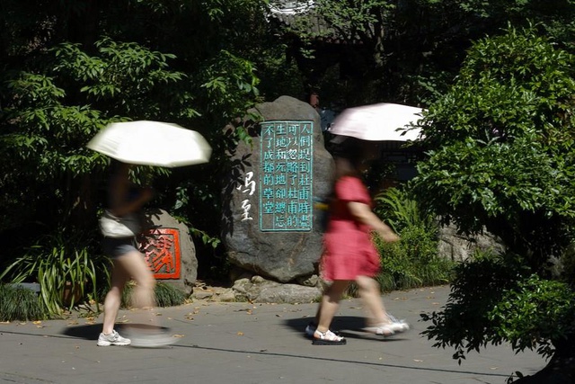 Çin'in Chengdu Kenti Kültürel Mekanlarıyla Dikkat Çekiyor Çin'in Chengdu Kenti Kültürel Mekanlarıyla Dikkat Çekiyor