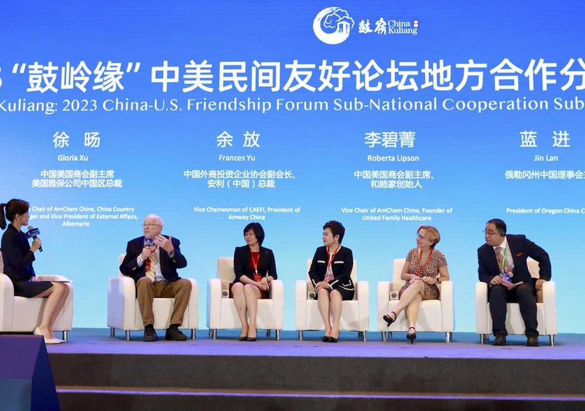 Çin-ABD Halklar Arası Dostluk Forumu Fuzhou\'da Düzenlendi