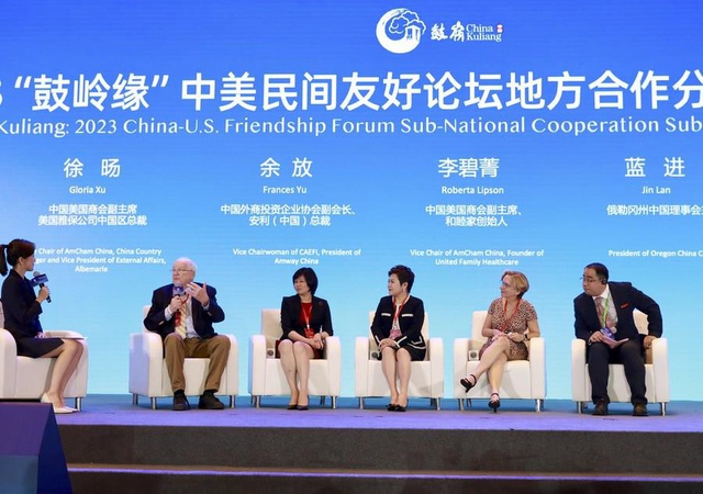 Çin-Abd Halklar Arası Dostluk Forumu Fuzhou'da Düzenlendi Çin-Abd Halklar Arası Dostluk Forumu Fuzhou'da Düzenlendi