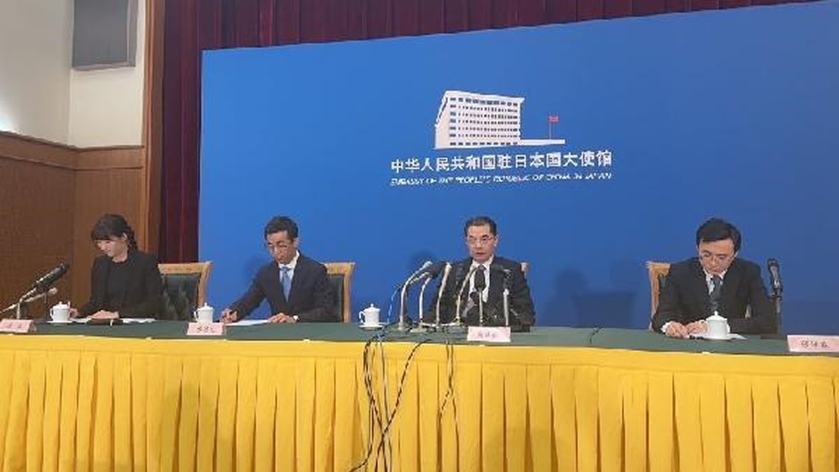 Çin Büyükelçisi: Fukushima\'daki su boşaltması derhal askıya alınmalı
