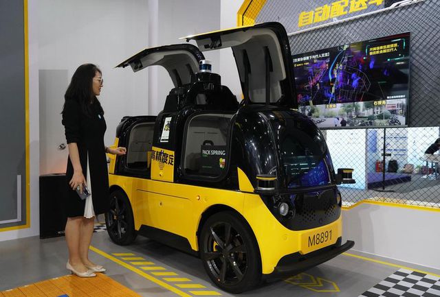 2023 Küresel Dijital Ekonomi Konferansı Beijing'de Başladı