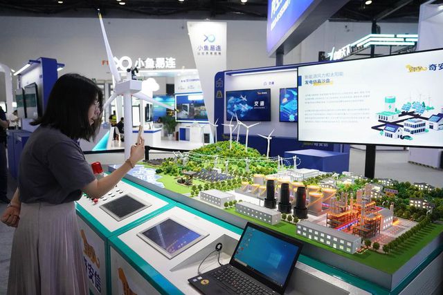 2023 Küresel Dijital Ekonomi Konferansı Beijing'de Başladı