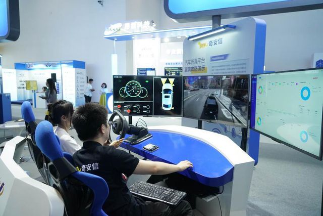 2023 Küresel Dijital Ekonomi Konferansı Beijing'de Başladı