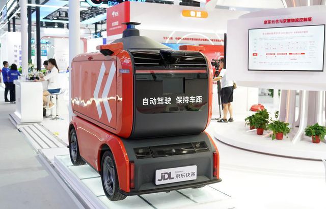 2023 Küresel Dijital Ekonomi Konferansı Beijing'de Başladı