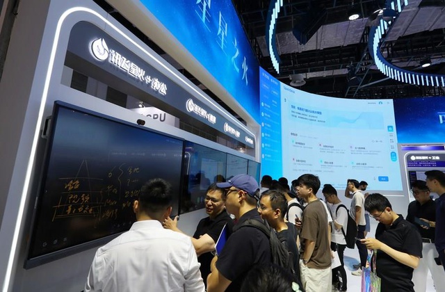Shanghai'daki Küresel Yapay Zeka Konferansına Rekor Sayıda Şirket Katıldı