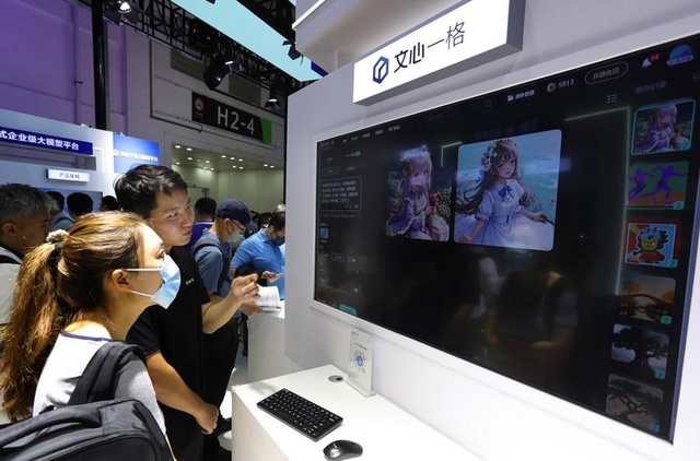 Shanghai'daki Küresel Yapay Zeka Konferansına Rekor Sayıda Şirket Katıldı