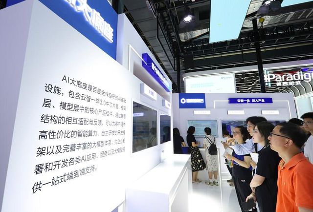Shanghai'daki Küresel Yapay Zeka Konferansına Rekor Sayıda Şirket Katıldı