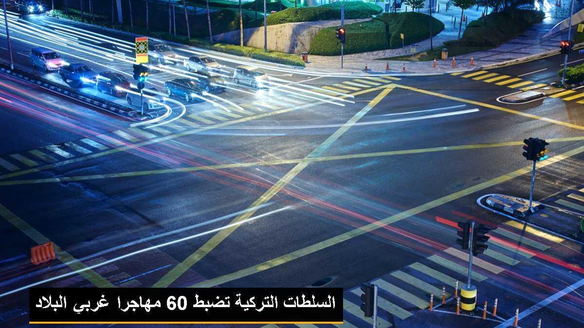 Torun İçin Özel Parti