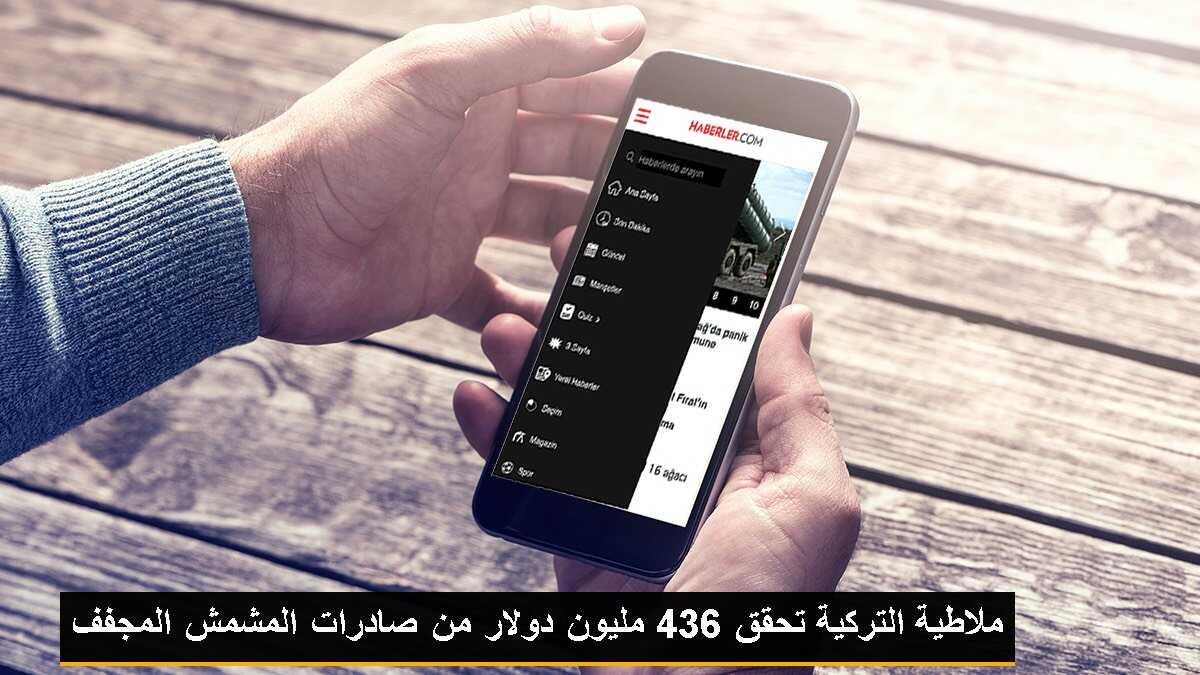 Tika Başkanı, 16 Yaşındaki Kızını Kaybetti