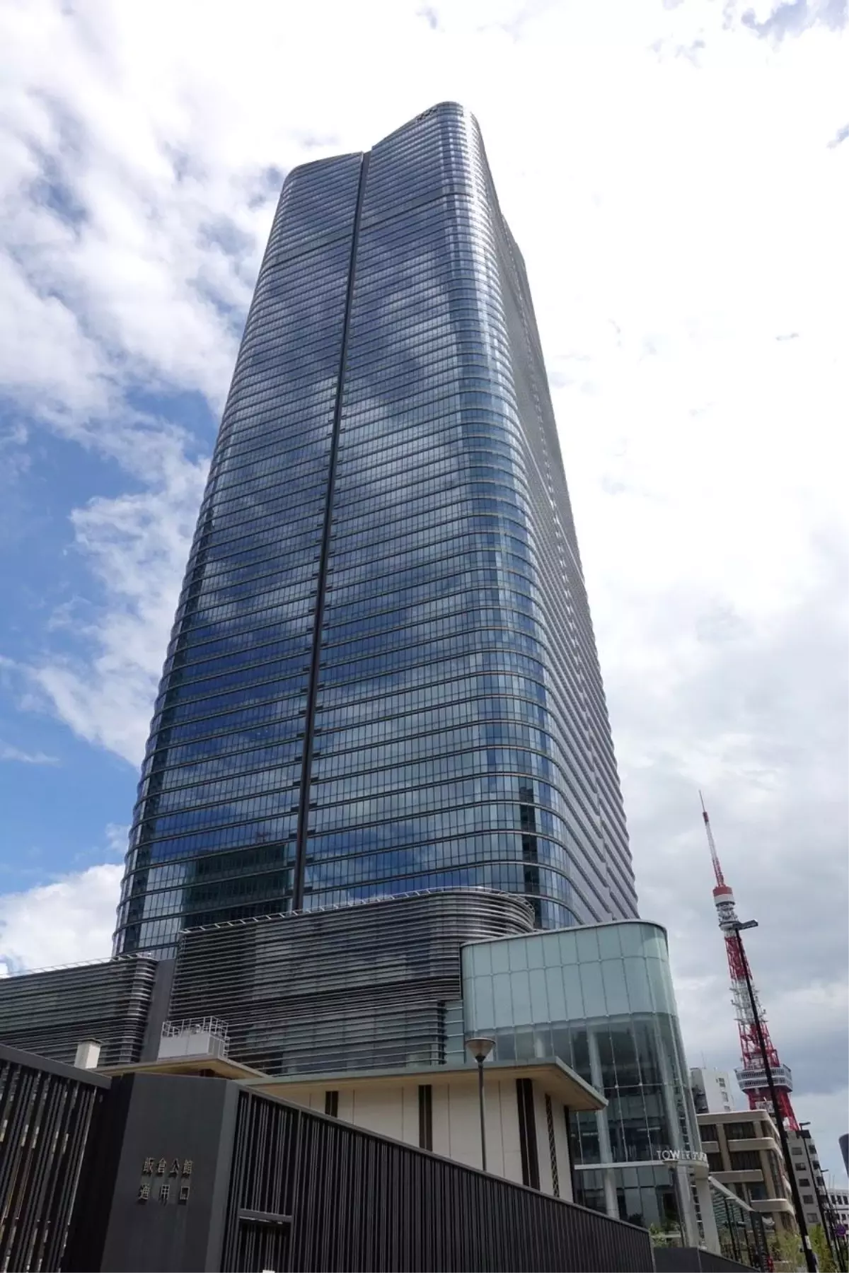 Tokyo\'da Yeni Gökdelen: Azabudai Hills Mori JP Kulesi