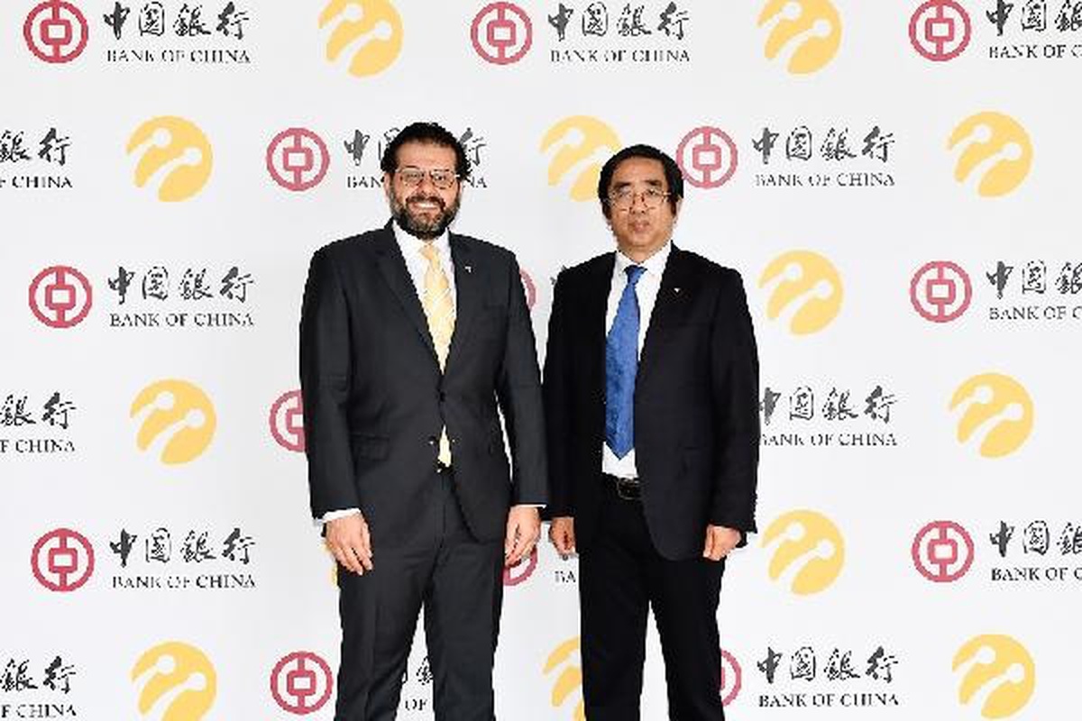 Turkcell, Bank of China ile yeşil kredi sözleşmesi imzaladı