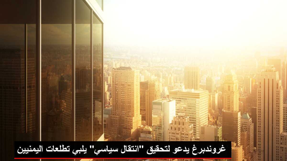 Borsa, 2009 Yılı Rekoruyla Kapandı