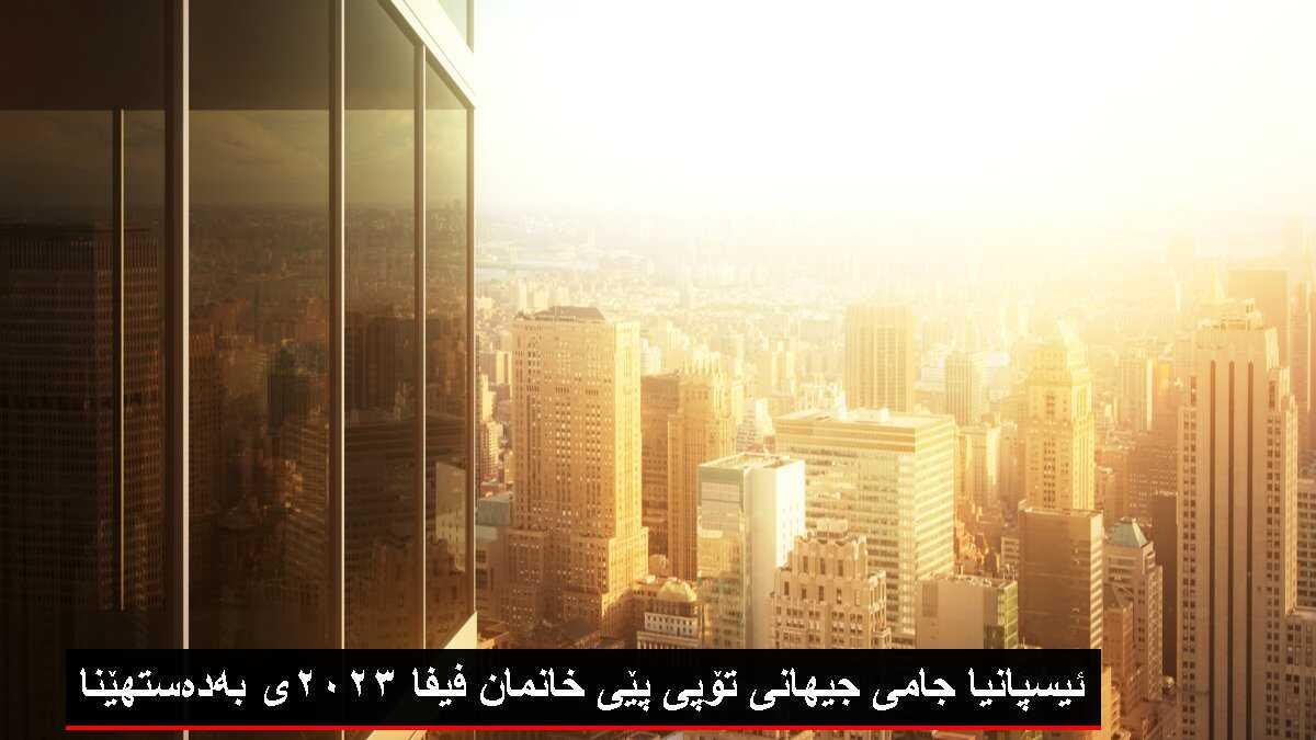 Blackwater'a Takipsizlik