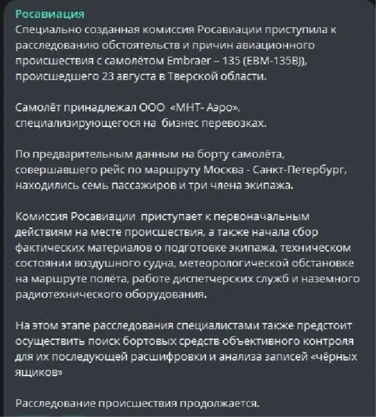 Rusya'da özel uçak düştü, soruşturma başlatıldı