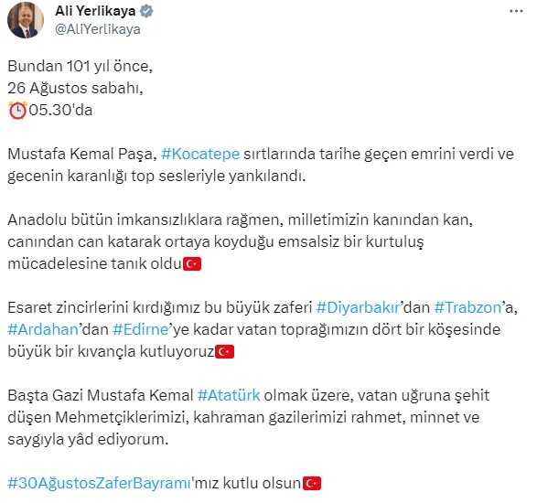 İçişleri Bakanlığından 30 Ağustos Zafer Bayramı videosu İçişleri Bakanlığından 30 Ağustos Zafer Bayramı videosu